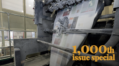 How Your Magazine  is Made: Printing