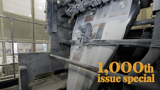 How Your Magazine  is Made: Printing